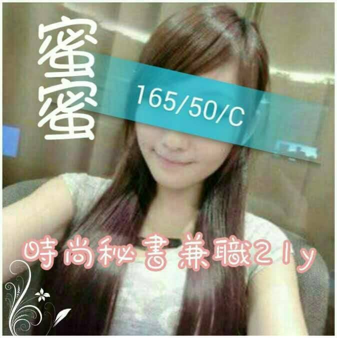 雲林 倚曉 活潑可愛類型 34D|28